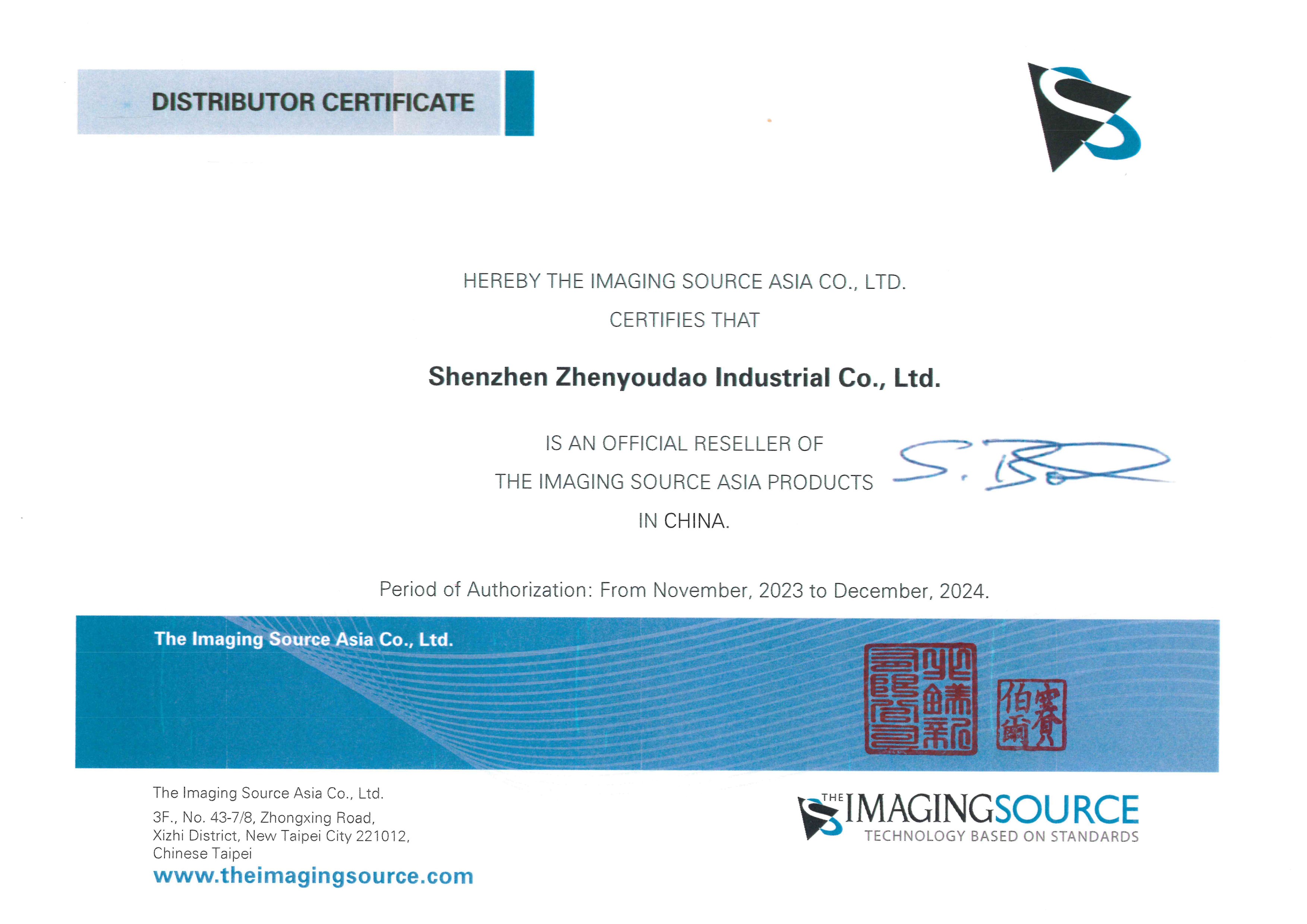 经销商证书_-Distributor Certificate_Shenzhen Zhenyoudao 2024 拷贝.jpg